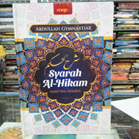 SYARAH AL HIKAM